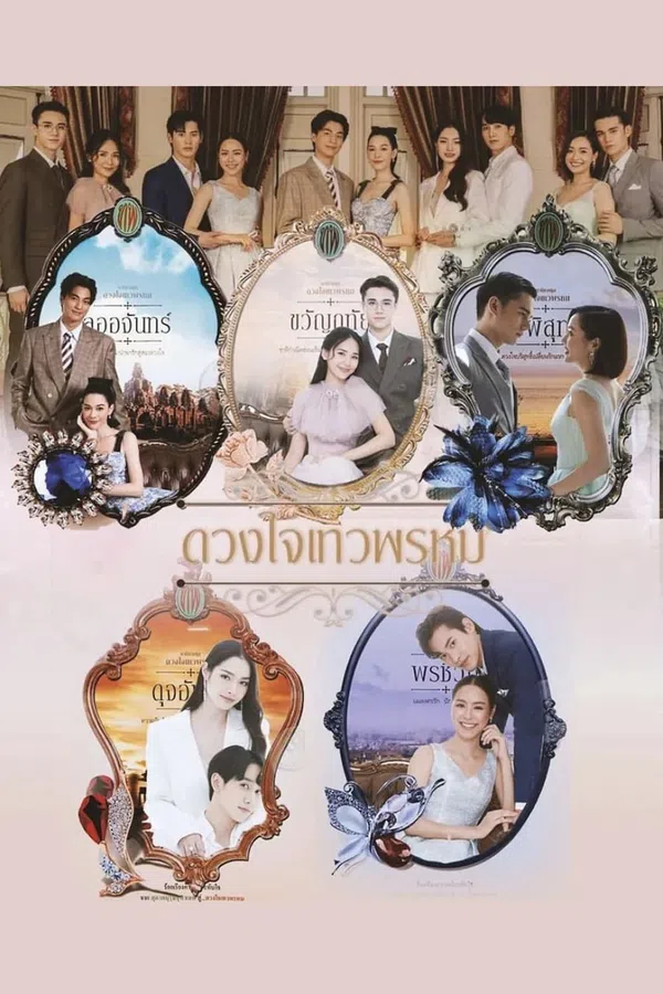 Xem Phim Dhevaprom Laorchan Vietsub HD Online