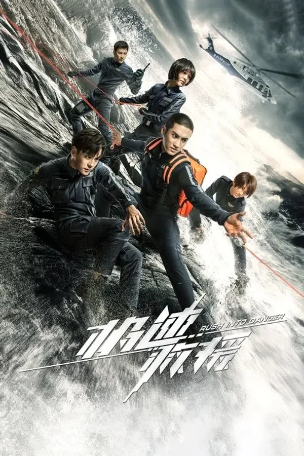 Poster phim Đội Cứu Hộ Khẩn Cấp trên PhimMoi
