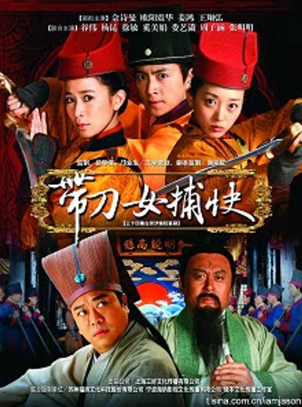 Xem Phim Đới Đao Nữ Bộ Khoái Vietsub HD Online