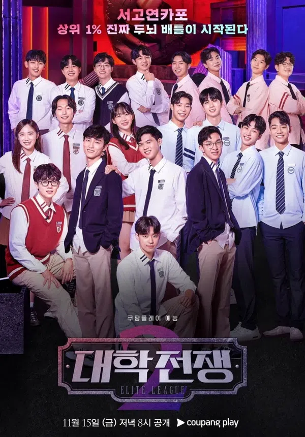 Elite League (Phần 2)