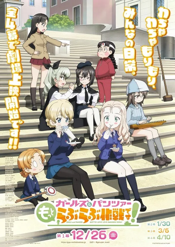 Girls & Panzer: Motto Love Love Sakusen desu!