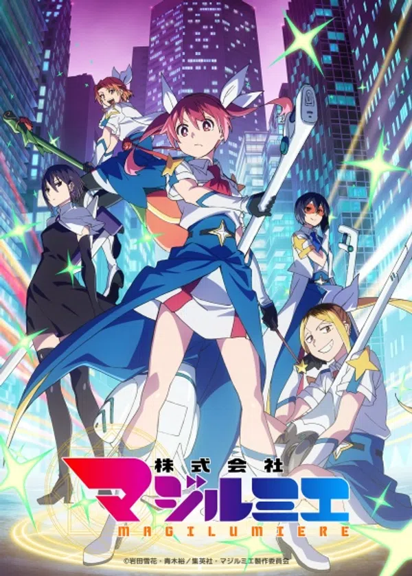 Poster phim Kabushikigaisha Magi-Lumière 2Nd Season trên PhimMoi