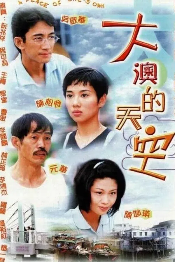Poster phim Khung Trời Xa Lạ trên PhimMoi