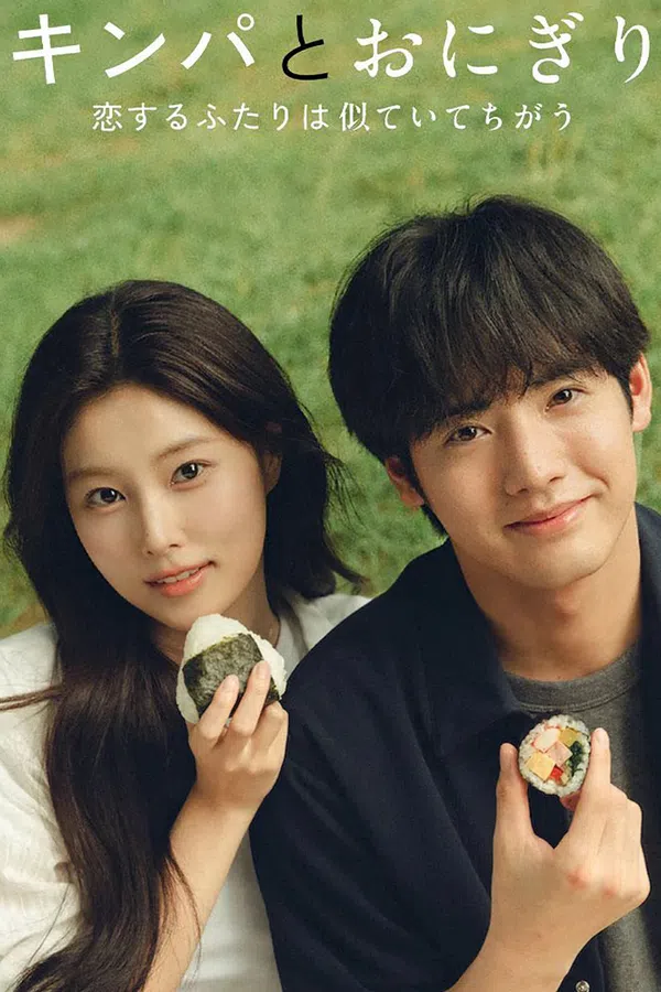 Kimbap và Cơm Nắm