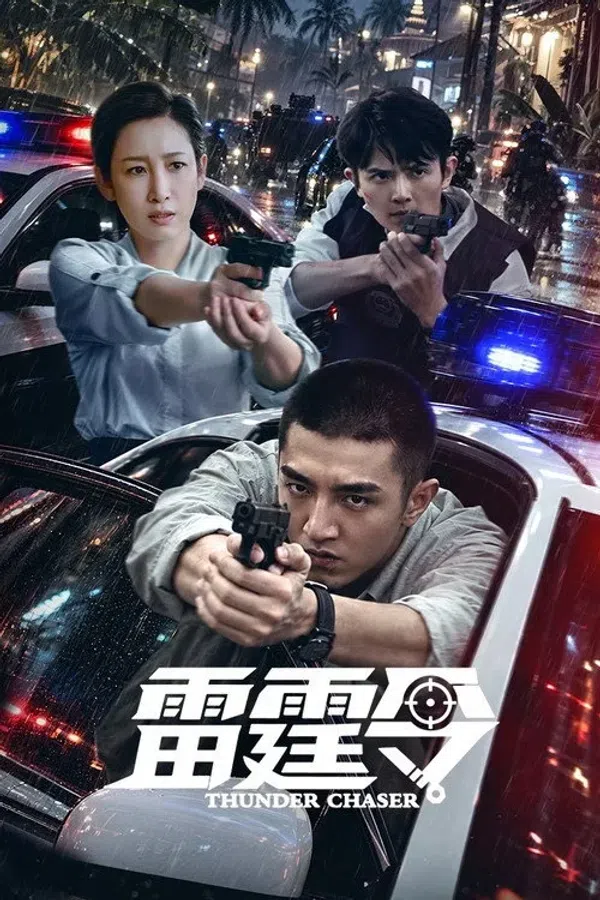 Poster phim Lôi Đình Lệnh trên PhimMoi
