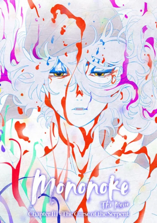 Poster phim Mononoke Phim Điện Ảnh: Chương III - Lời Nguyền Của Xà Thần trên PhimMoi