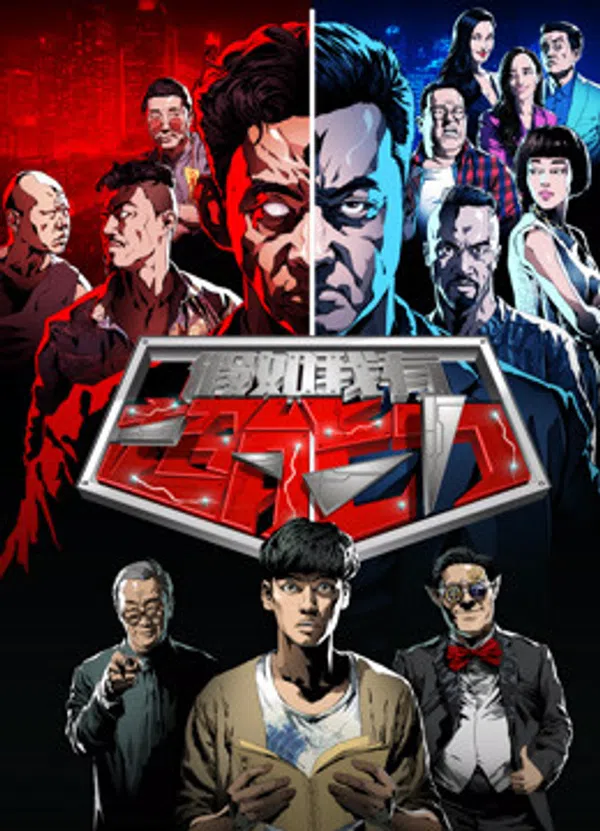 Xem Phim Nếu Như Tôi Có Siêu Năng Lực Vietsub HD Online