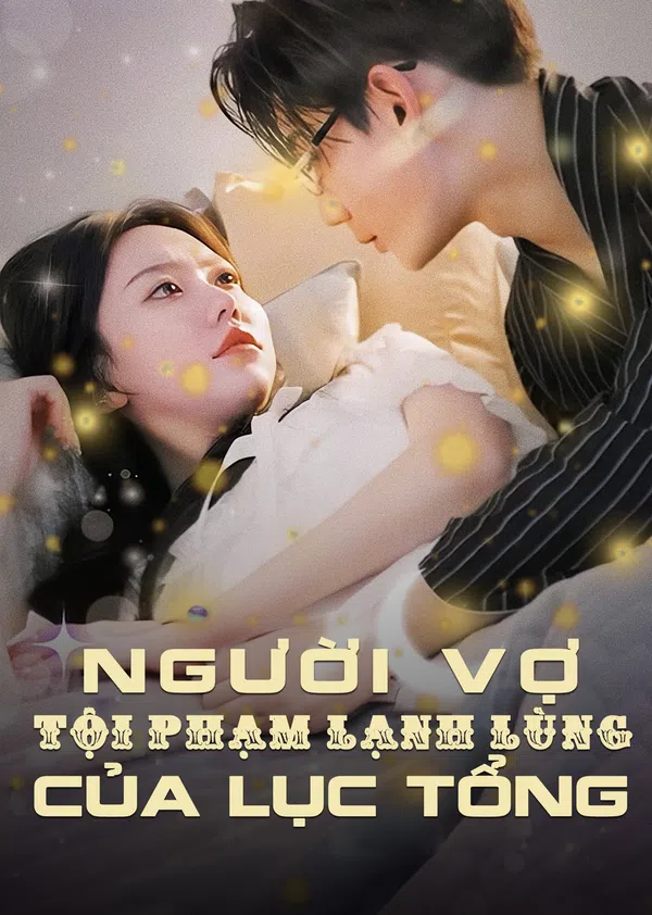 Người Vợ Tội Phạm Lạnh Lùng Của Phó Tổng