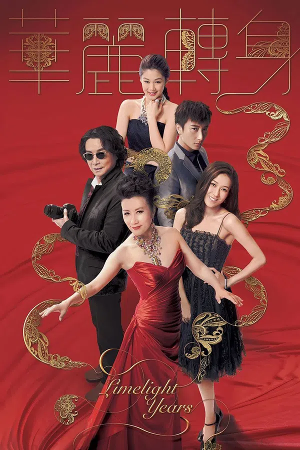 Poster phim Sự Chuyển Mình Hoa Lệ trên PhimMoi