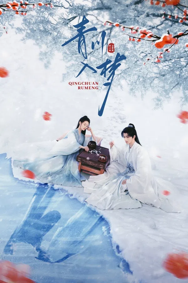 Thanh Xuyên Nhập Mộng