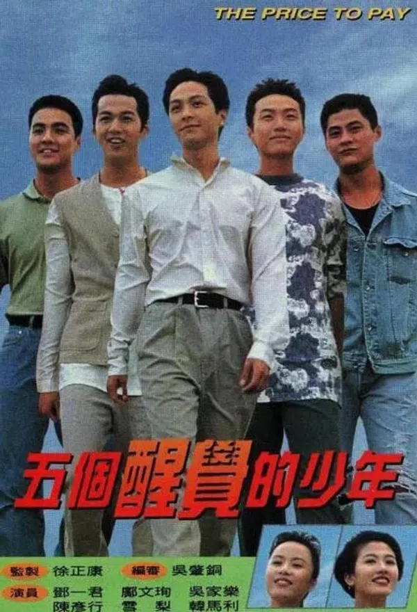 Poster phim Thức Tỉnh Phải Lúc trên PhimMoi