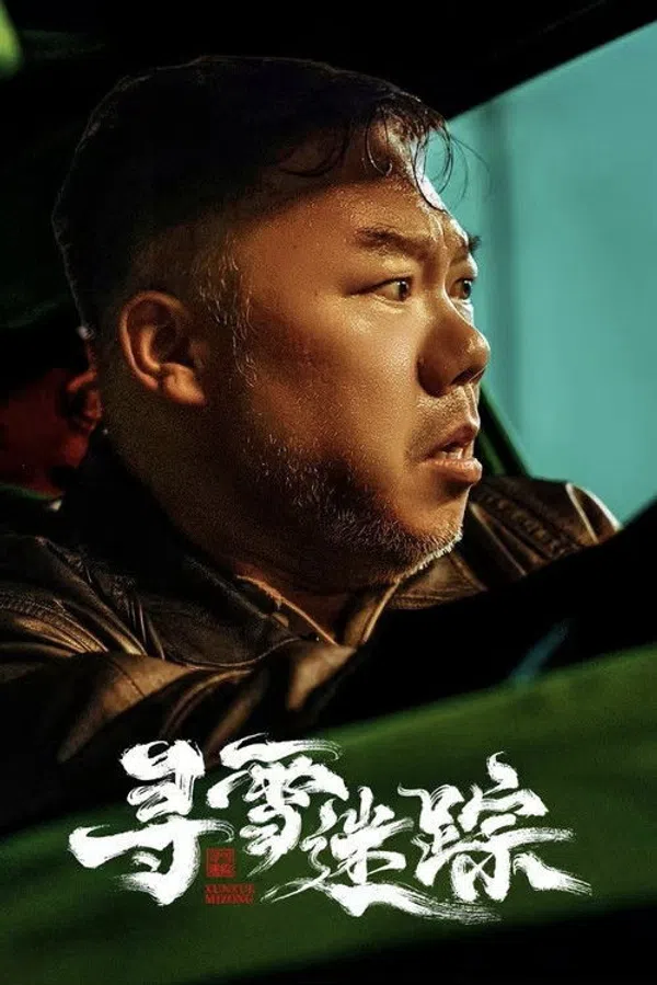 Xem Phim Truy Tìm Dấu Vết Vietsub HD Online