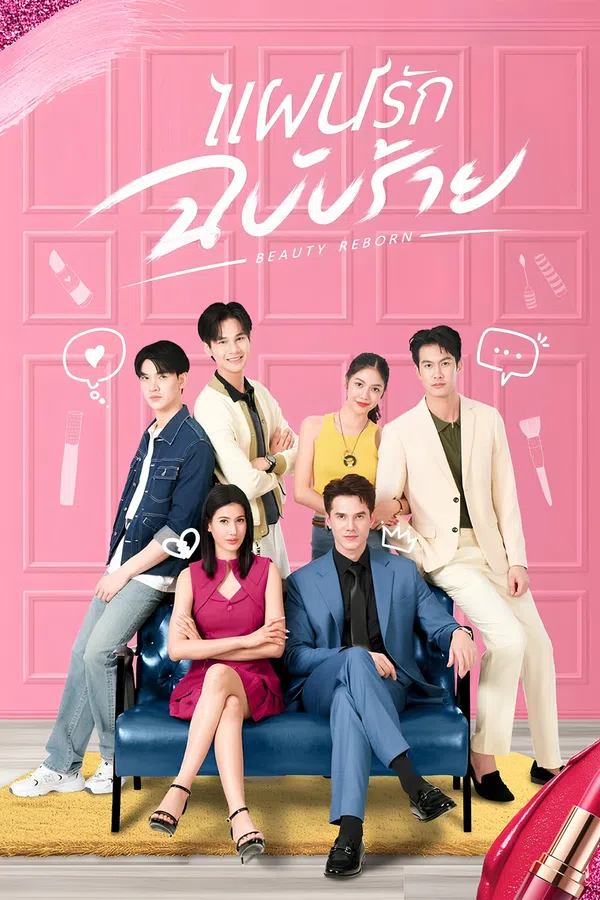 Xem Phim Vẻ Đẹp Tái Sinh Vietsub HD Online